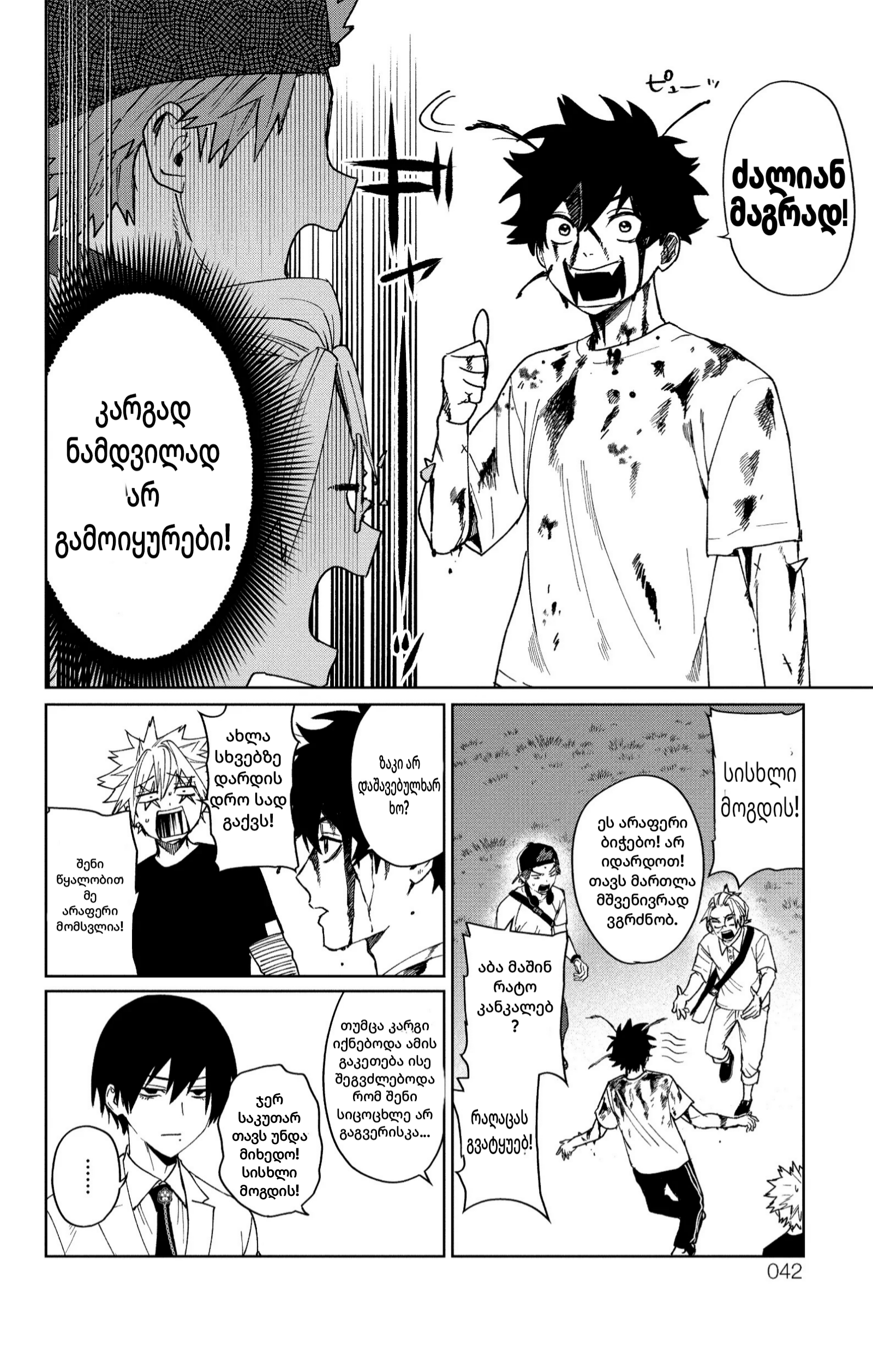 Page (34)